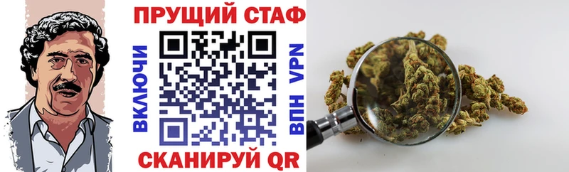 Где можно купить наркотики Ленинск-Кузнецкий Марихуана  КОКАИН  Псилоцибиновые грибы  Мефедрон  АМФЕТАМИН 