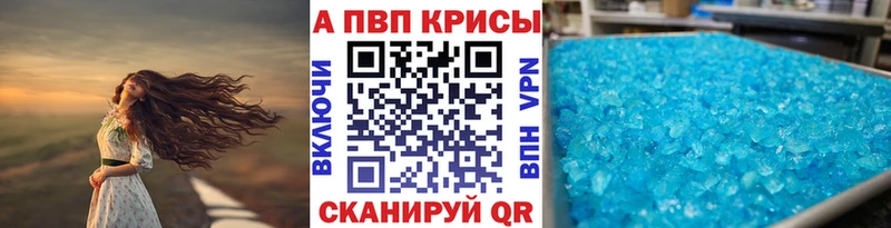 как найти закладки  Ленинск-Кузнецкий  A-PVP СК 