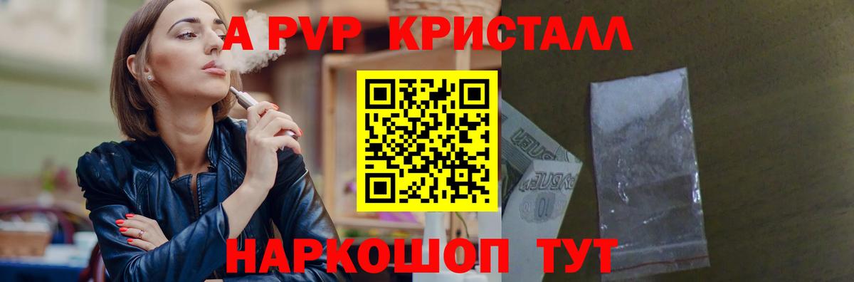 Меф  Каннабис  Купить наркотик  Cocaine  Мефедрон  Вход с VPN  Ленинск-Кузнецкий  Гарик 