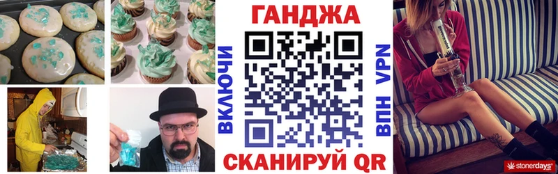 omg рабочий сайт  Ленинск-Кузнецкий  Еда ТГК марихуана  где купить наркоту 