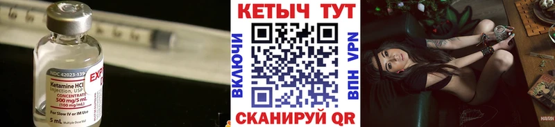 дарк нет наркотические препараты  Ленинск-Кузнецкий  Кетамин ketamine  где найти наркотики 