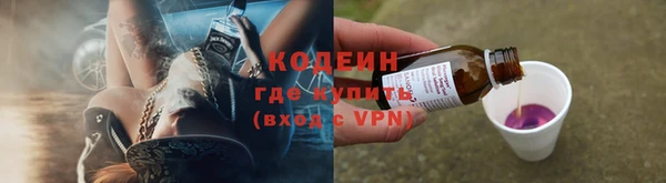 синтетический гашиш Алзамай