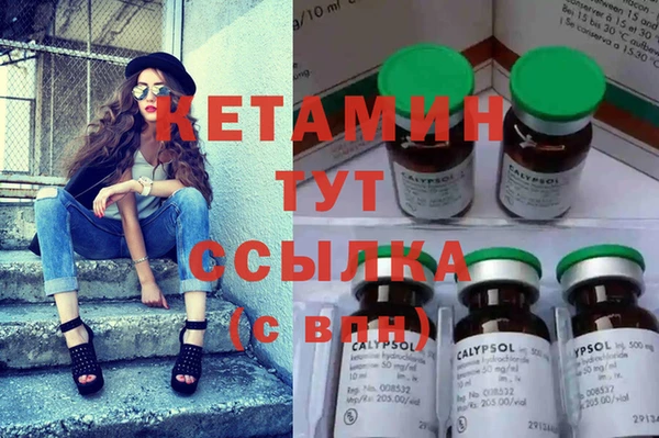 mdma Вязники