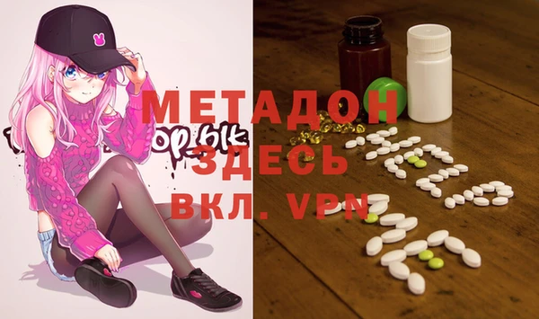 mdma Вязники