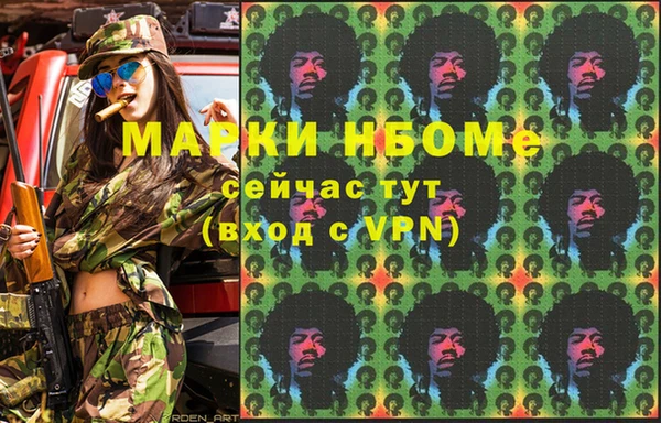 синтетический гашиш Алзамай