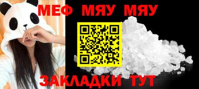 метамфетамин Заводоуковск