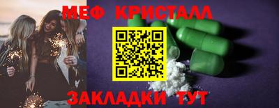 соль ск Жуковский