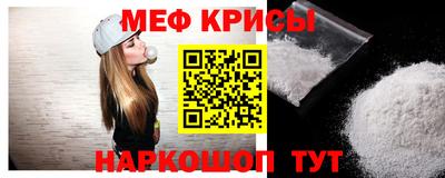 соль ск Жуковский