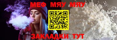 метамфетамин Заводоуковск