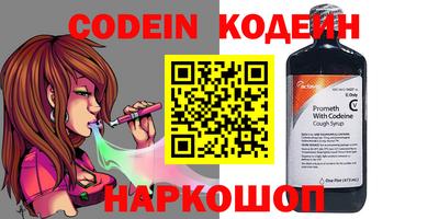 хмурый Заволжье