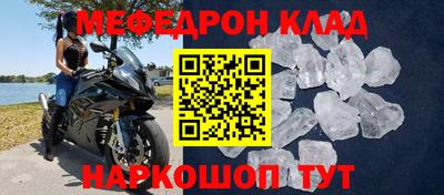 соль ск Жуковский