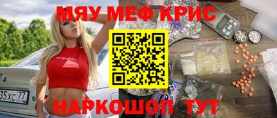 соль ск Жуковский