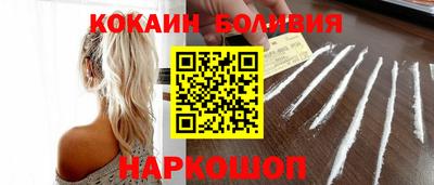 метамфетамин Заводоуковск