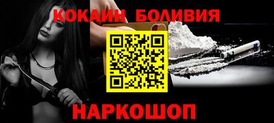 соль ск Жуковский
