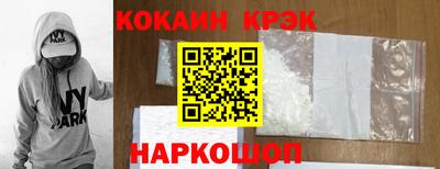 марки nbome Абакан