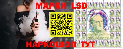 соль ск Жуковский