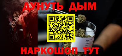 соль ск Жуковский