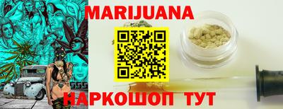 соль ск Жуковский