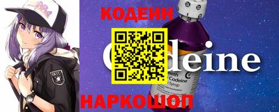 метамфетамин Заводоуковск
