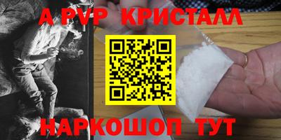 соль ск Жуковский