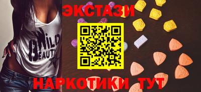 соль ск Жуковский
