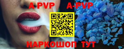 метамфетамин Заводоуковск