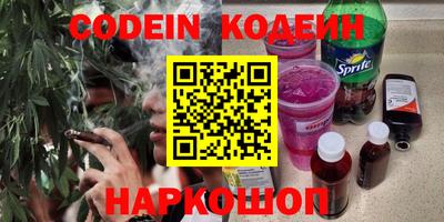 метамфетамин Заводоуковск