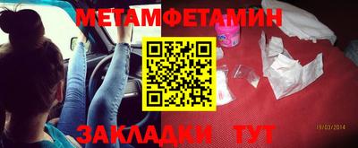 соль ск Жуковский