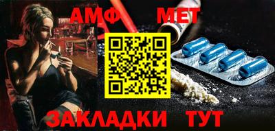 соль ск Жуковский