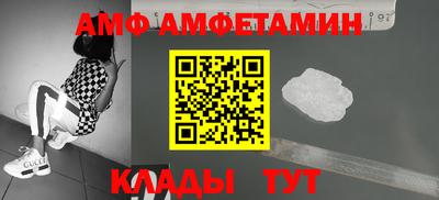 метамфетамин Заводоуковск