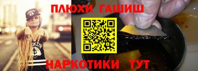 метамфетамин Заводоуковск