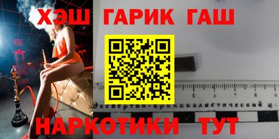соль ск Жуковский
