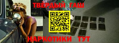 метамфетамин Заводоуковск