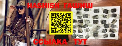 метамфетамин Заводоуковск