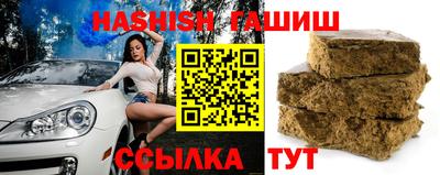 метамфетамин Заводоуковск