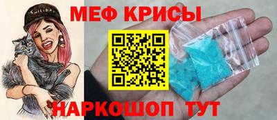 метамфетамин Заводоуковск