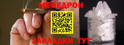 метамфетамин Заводоуковск