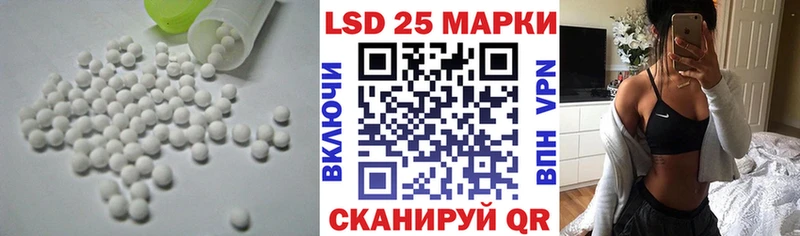 где купить наркоту  Ленинск-Кузнецкий  LSD-25 экстази ecstasy 