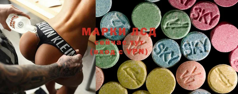 Лсд 25 экстази ecstasy  купить   Ленинск-Кузнецкий 