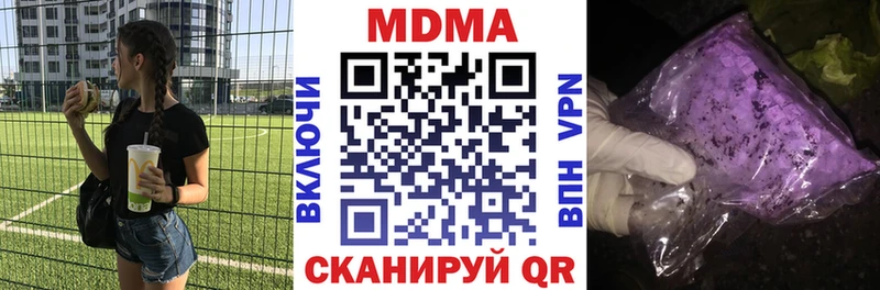 МДМА кристаллы  наркошоп  Ленинск-Кузнецкий 