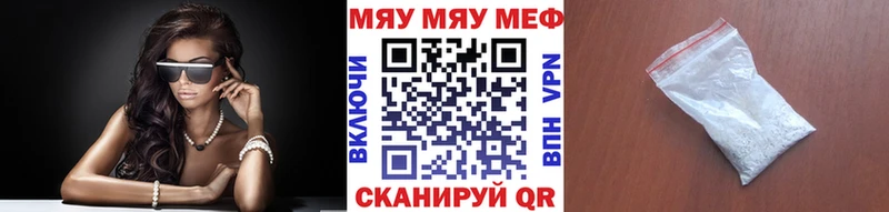 МЕФ VHQ  это клад  Ленинск-Кузнецкий  как найти закладки 