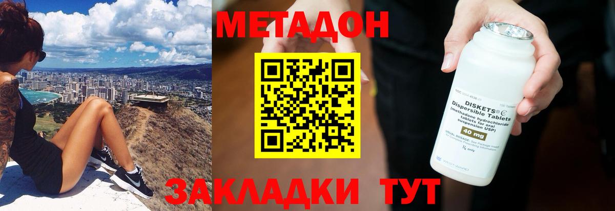 КОКАИН  Alpha-PVP СОЛЬ   Ленинск-Кузнецкий  ГАШИШ  Кокаин  ГАШ  LSD-25  Вход с VPN  МЕФ кристаллы  Канабис 