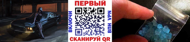 Метамфетамин пудра  даркнет сайт  Ленинск-Кузнецкий 