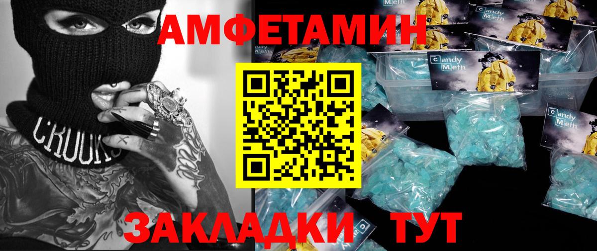 Cocaine Ленинск-Кузнецкий