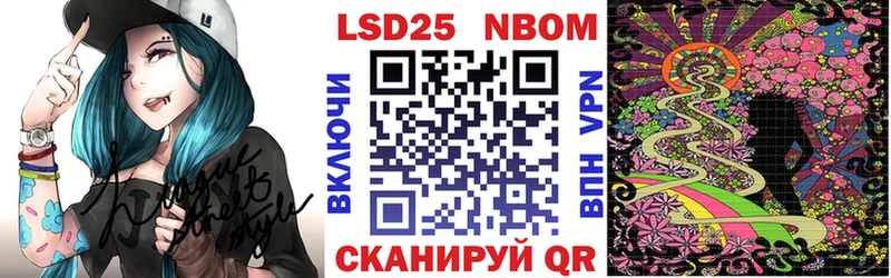 купить наркотик  Ленинск-Кузнецкий  Марки 25I-NBOMe 1,8мг 