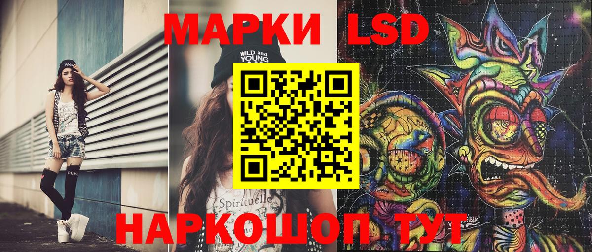 Марки N-bome 1,8мг Ленинск-Кузнецкий