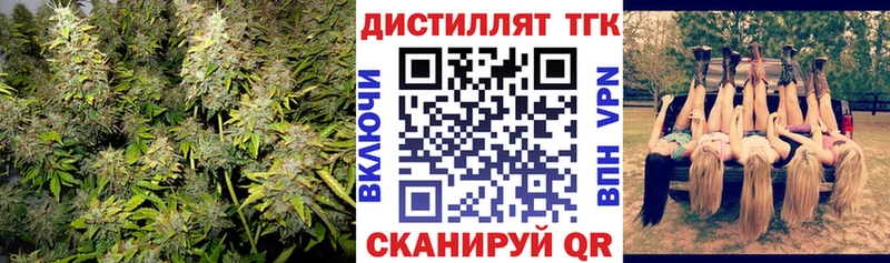 ТГК жижа  Ленинск-Кузнецкий 