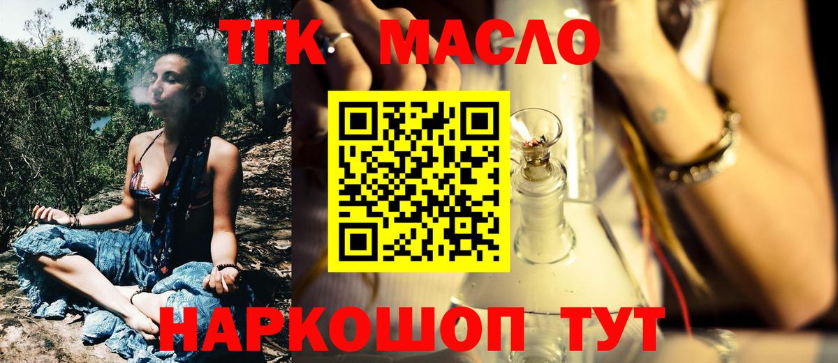 ТГК Ленинск-Кузнецкий