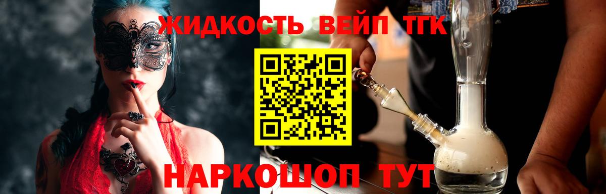 Дистиллят ТГК Wax Ленинск-Кузнецкий