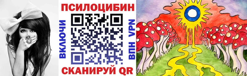 Галлюциногенные грибы мицелий  Ленинск-Кузнецкий 